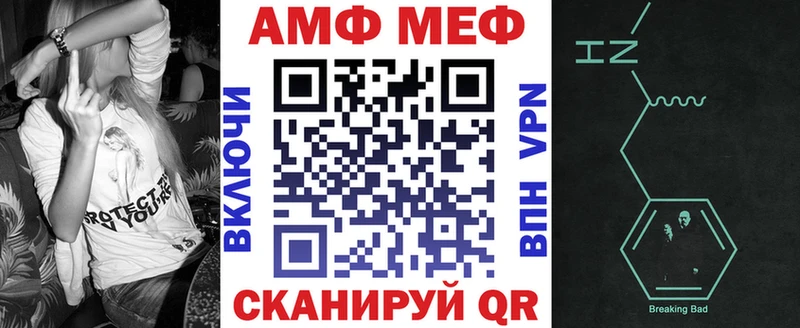 Купить где  Зерноград  Амфетамин 97% 
