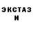 ЭКСТАЗИ 280мг Julia Drobyshevskaya