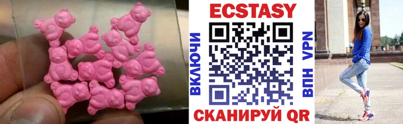 Ecstasy круглые  Купить где  Зерноград 