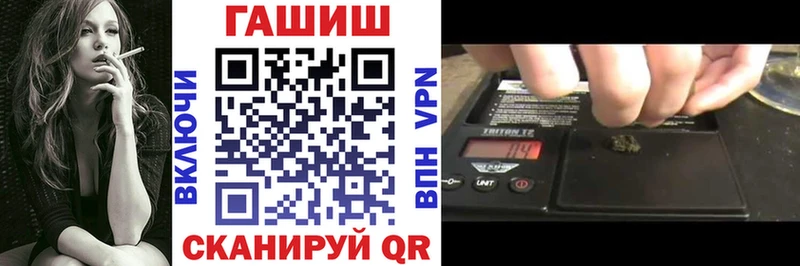 ГАШИШ индика сатива  Купить  Зерноград 