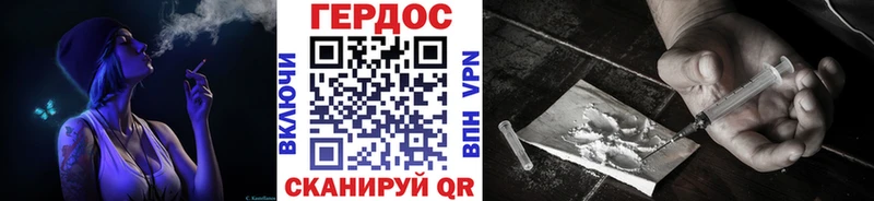 Купить где  Зерноград  ГЕРОИН Heroin 