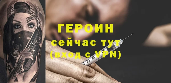 спайс Киреевск