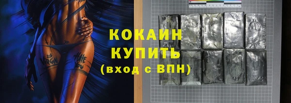 кокаин колумбия Киренск