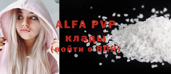 а пвп мука Кинешма
