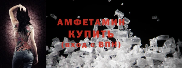 а пвп мука Кинешма