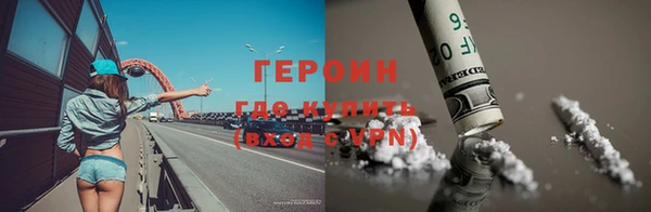 спайс Киреевск