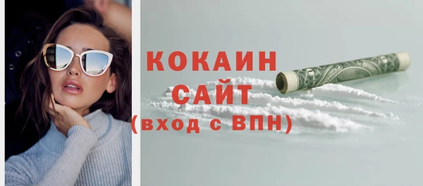 спайс Киреевск