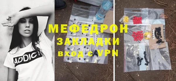 спайс Киреевск