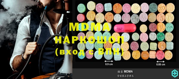 а пвп мука Кинешма