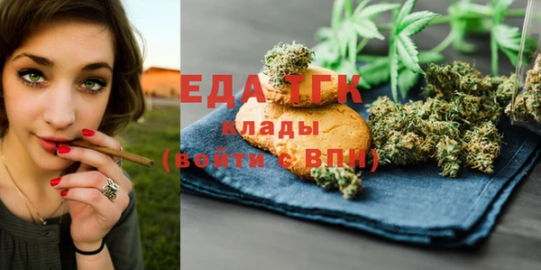 а пвп мука Кинешма