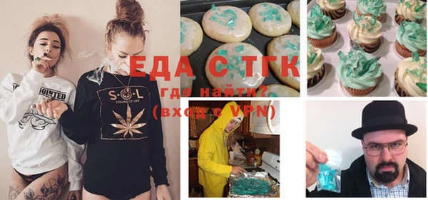 спайс Киреевск