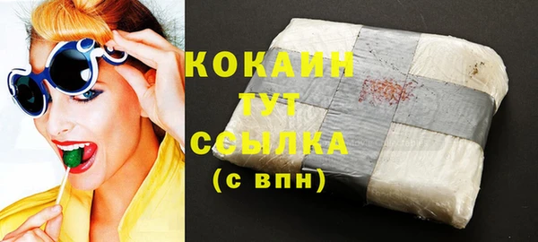 кокаин колумбия Киренск