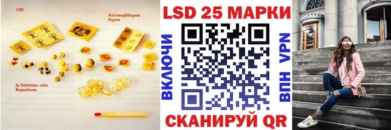 LSD-25 экстази кислота  Купить  Зерноград 