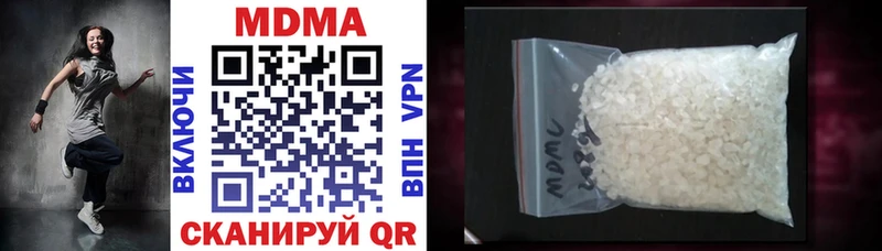 МДМА crystal  Купить закладки  Зерноград 