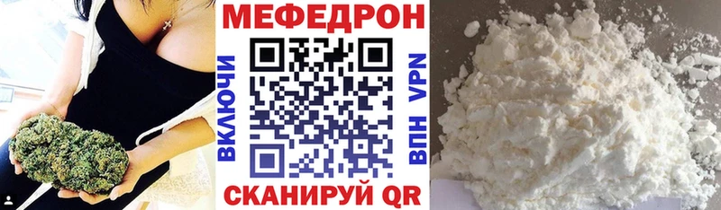 Мефедрон VHQ  Купить  Зерноград 