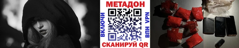 Купить  Зерноград  Метадон белоснежный 
