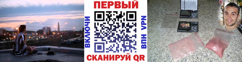Первитин винт  Купить  Зерноград 