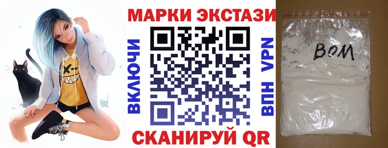 Купить закладки  Зерноград  Наркотические марки 1500мкг 