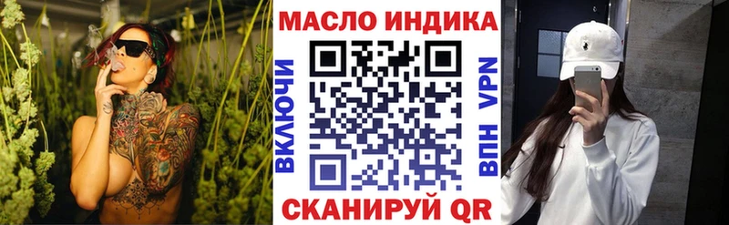 Купить  Зерноград  ТГК гашишное масло 